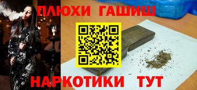 гашик Гагарин
