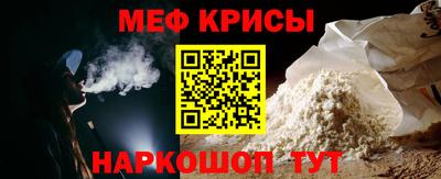 MESCALINE Гатчина