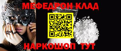 прущая мука Гай