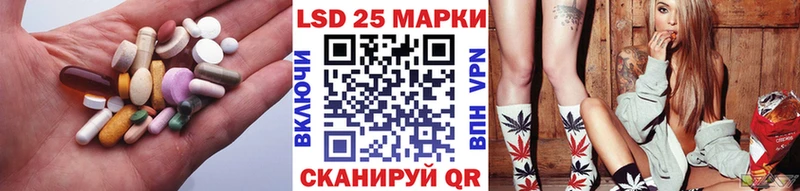 Лсд 25 экстази ecstasy  Назарово 