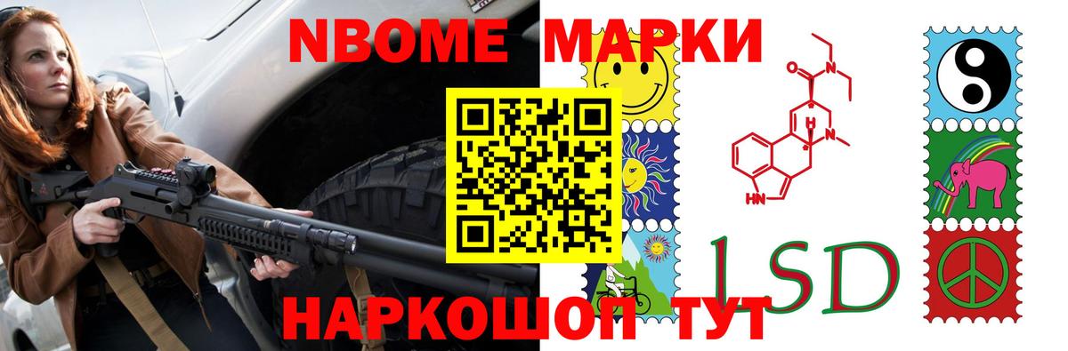 Лсд 25 экстази кислота  Лсд 25 экстази  Назарово  Вход с VPN  ОМГ ОМГ вход  ЛСД экстази ecstasy 