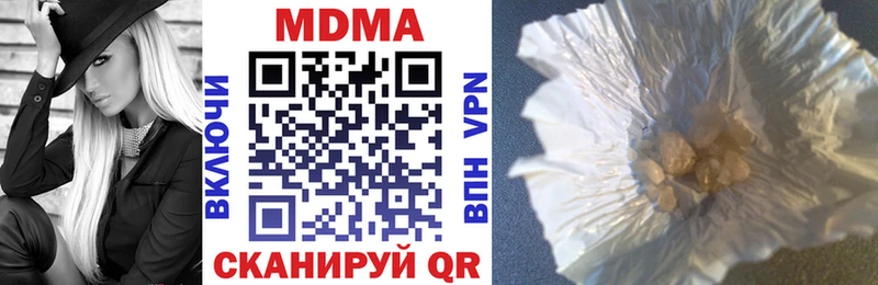 МДМА кристаллы Назарово