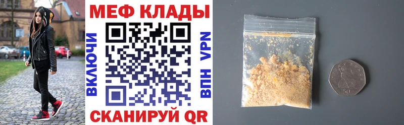 Меф мука  Назарово 