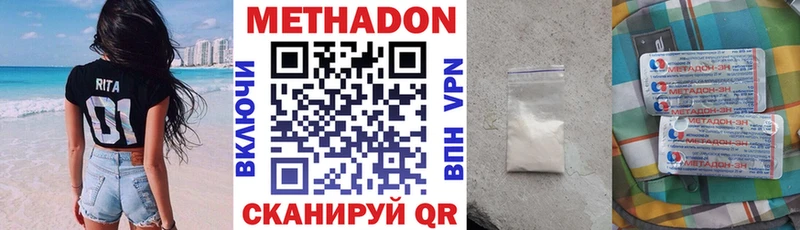 МЕТАДОН мёд  наркотики  Назарово 