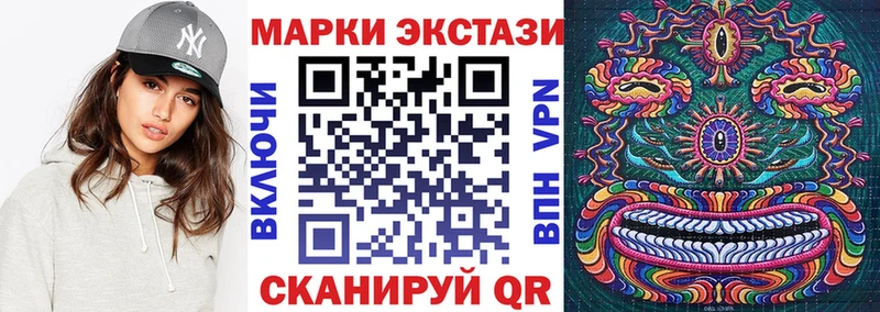 Наркотические марки 1,5мг  дарнет шоп  Назарово 