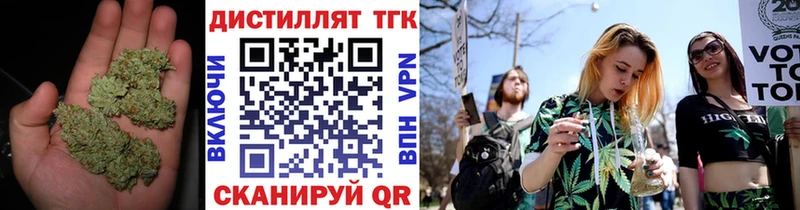 купить  цена  Назарово  ТГК концентрат 