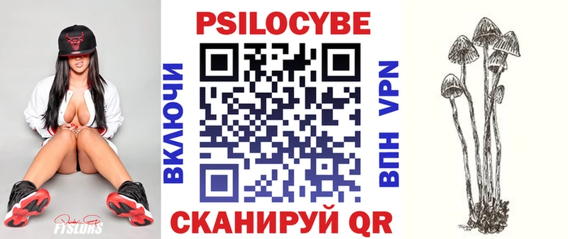 Галлюциногенные грибы Psilocybine cubensis  darknet клад  Назарово 