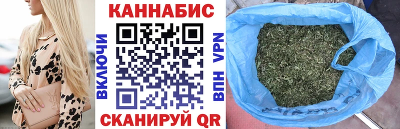 Канабис THC 21%  Назарово 