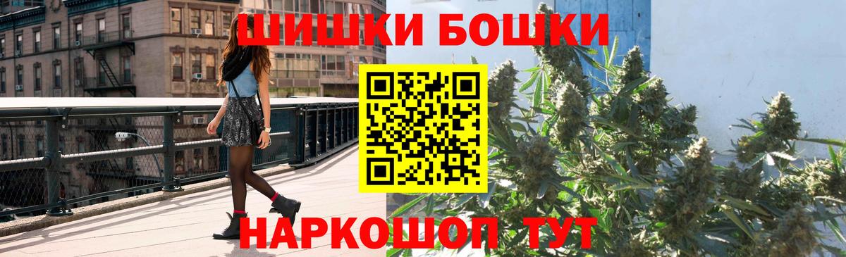 Канабис MAZAR  Конопля ГИДРОПОН  Назарово  Вход с VPN  Конопля тримм 